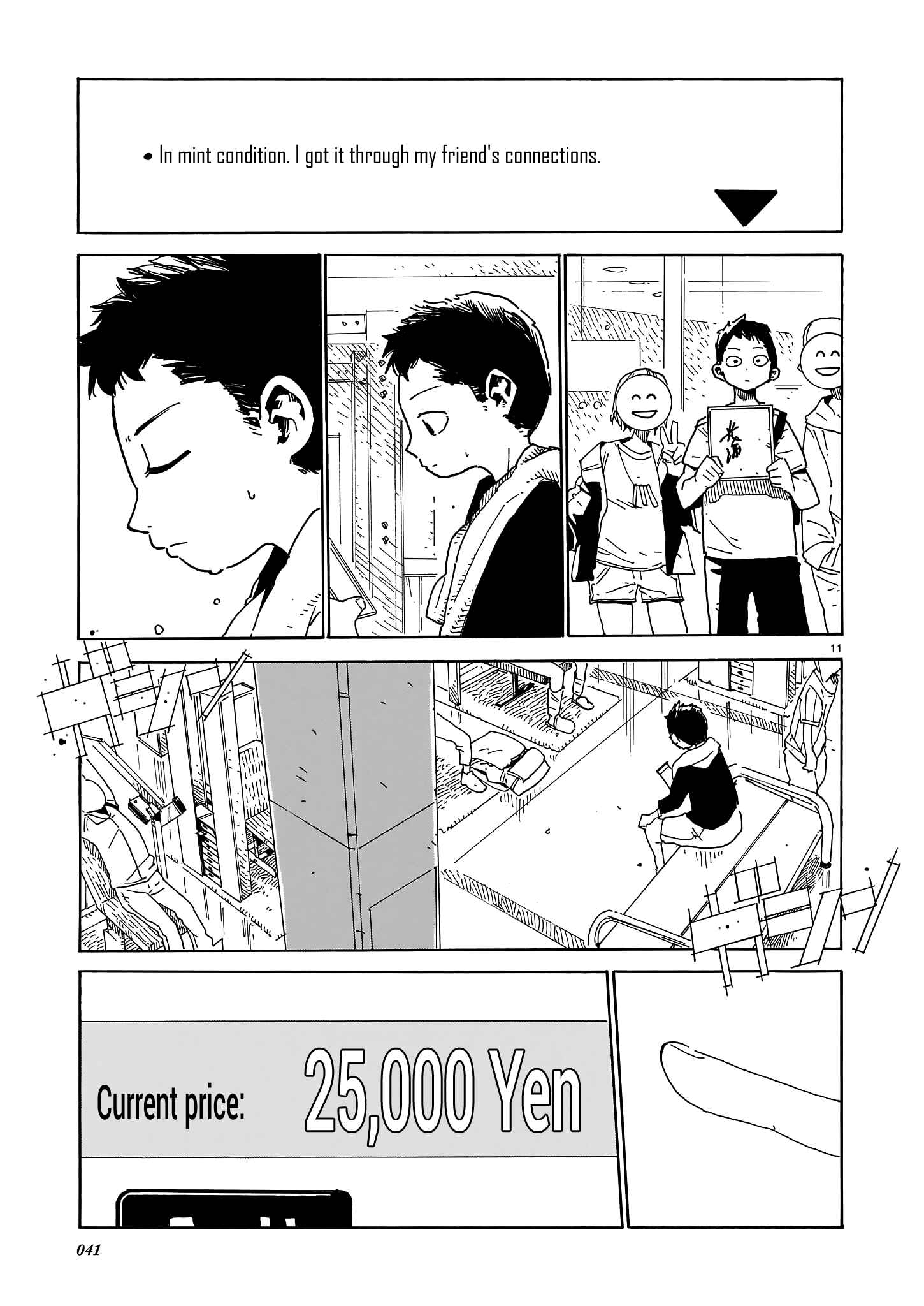Page 11 Chapter Unknown_9806 Night Game (YAMAMOTO Kazune)