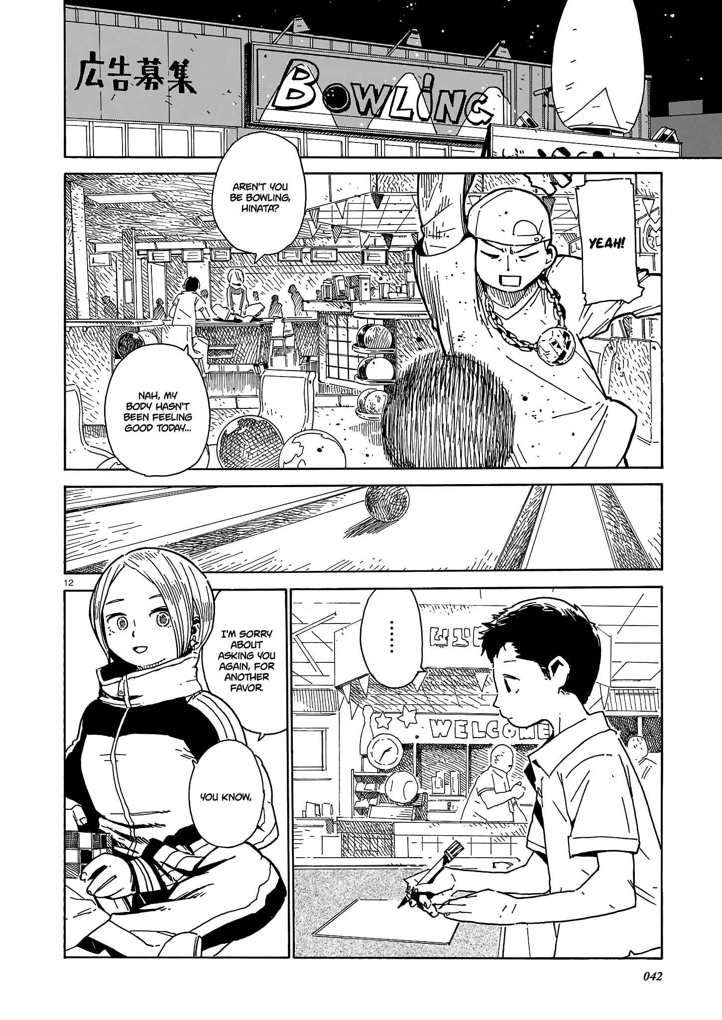 Page 12 Chapter Unknown_9806 Night Game (YAMAMOTO Kazune)