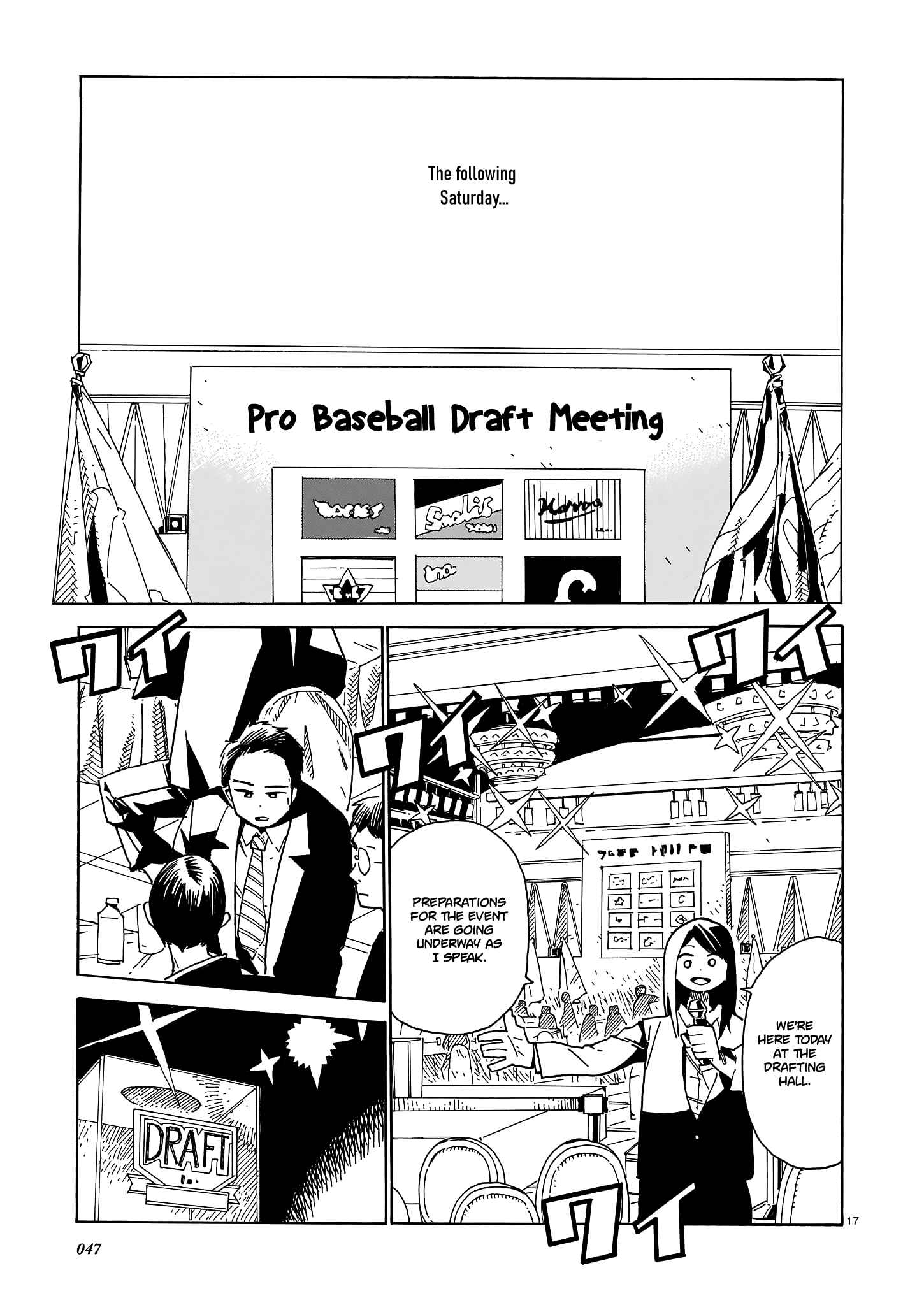 Page 17 Chapter Unknown_9806 Night Game (YAMAMOTO Kazune)