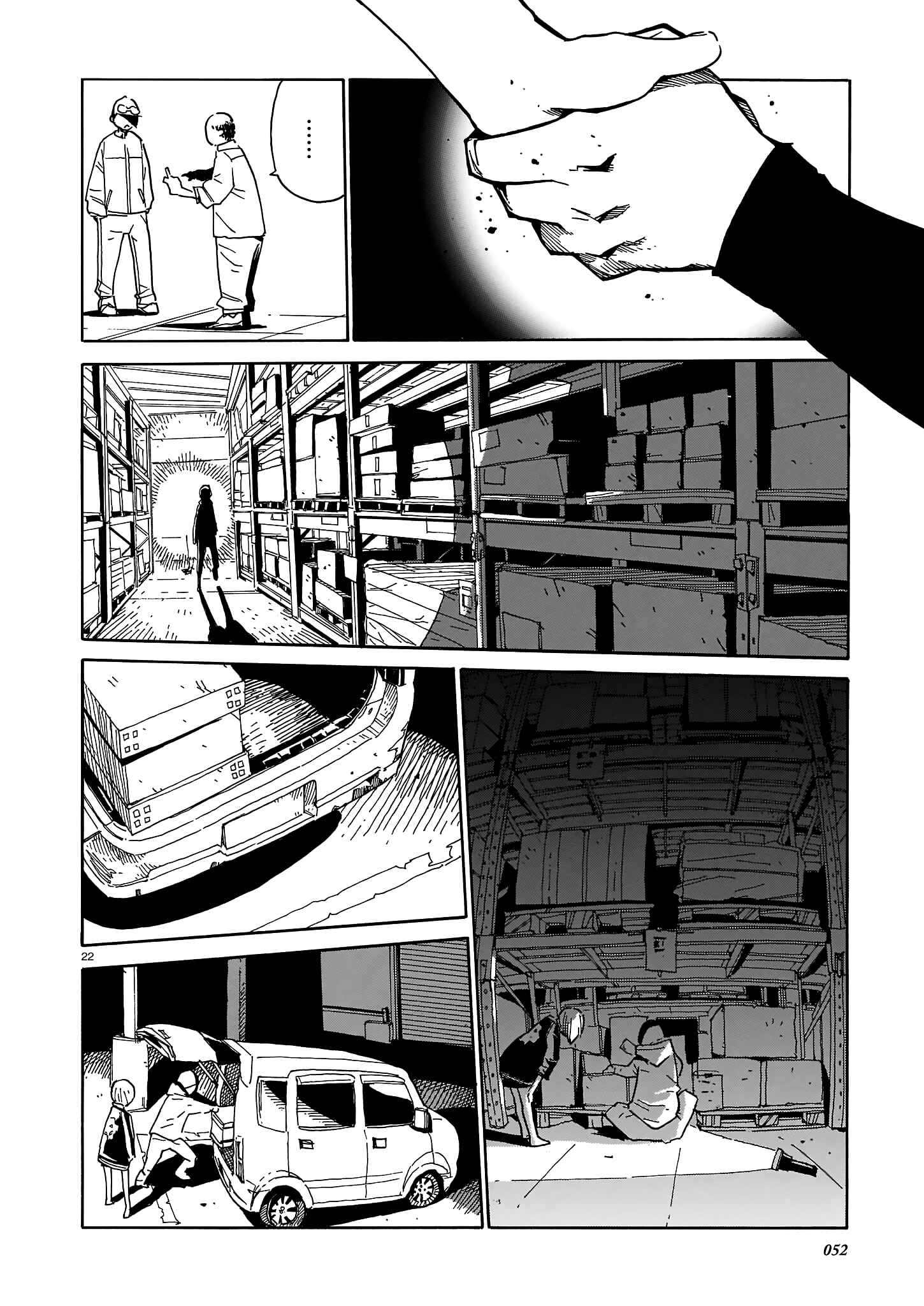 Page 22 Chapter Unknown_9806 Night Game (YAMAMOTO Kazune)