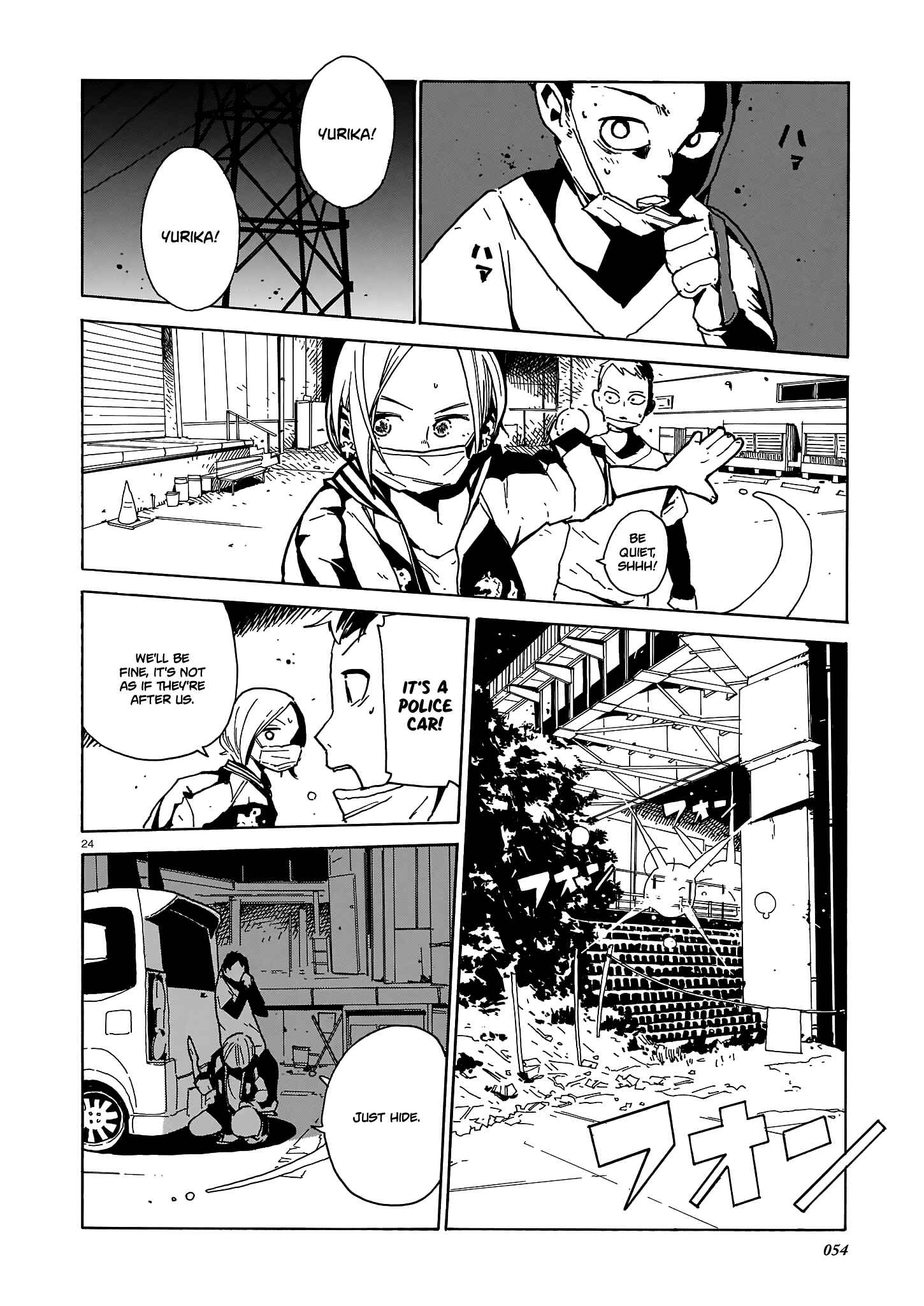 Page 24 Chapter Unknown_9806 Night Game (YAMAMOTO Kazune)