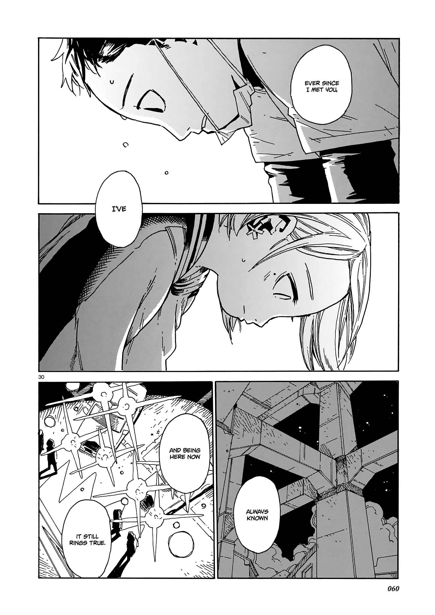 Page 29 Chapter Unknown_9806 Night Game (YAMAMOTO Kazune)