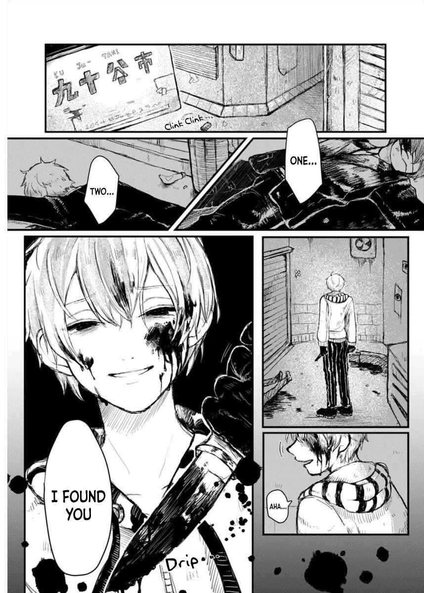 Page 14 Chapter 5.1 Horage Sekai ni Tensei Shitara Satsujinki no Oshigaita