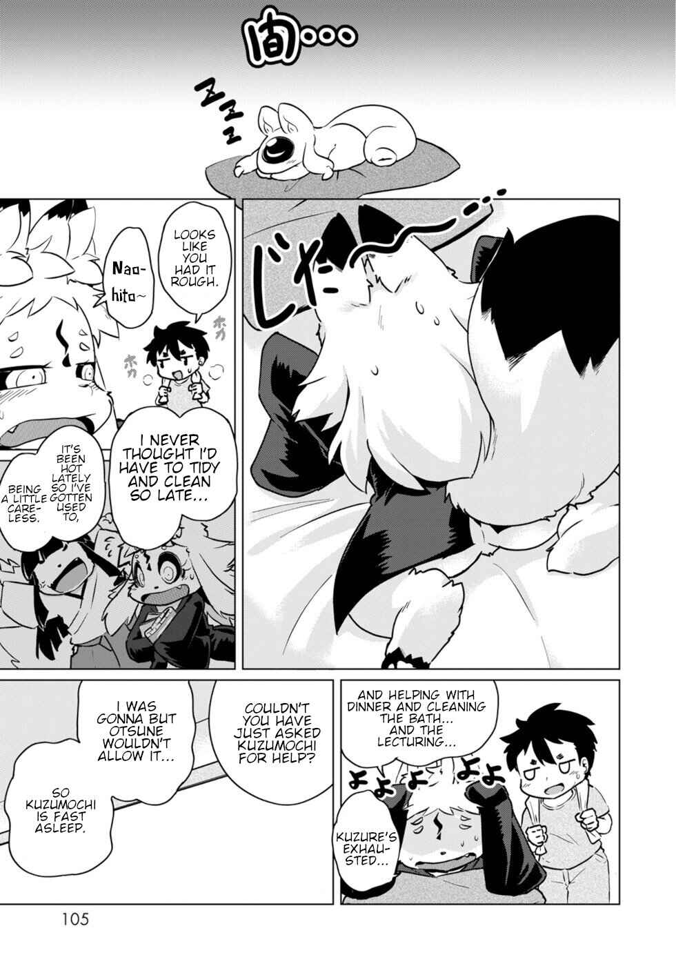 Page 11 Chapter 47 Wazawai Kitsune no Kuzure-chan