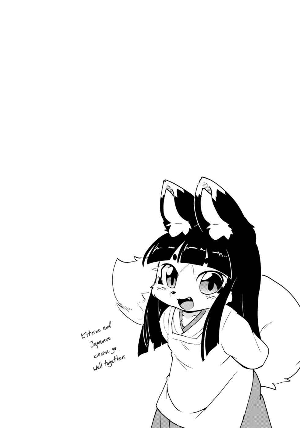 Page 19 Chapter 47 Wazawai Kitsune no Kuzure-chan