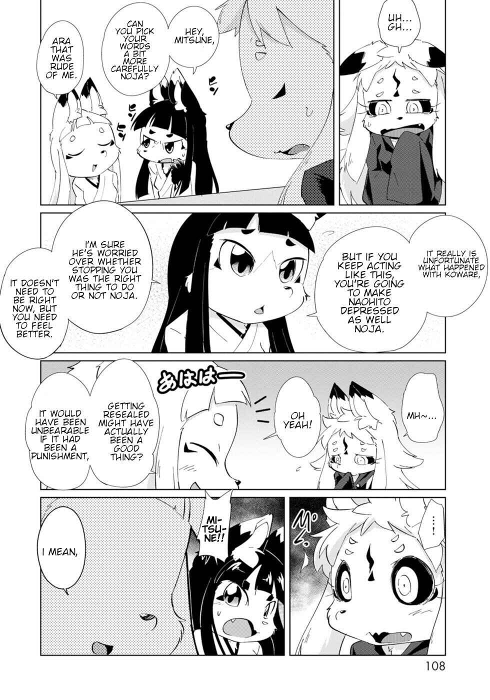 Page 10 Chapter 29 Wazawai Kitsune no Kuzure-chan