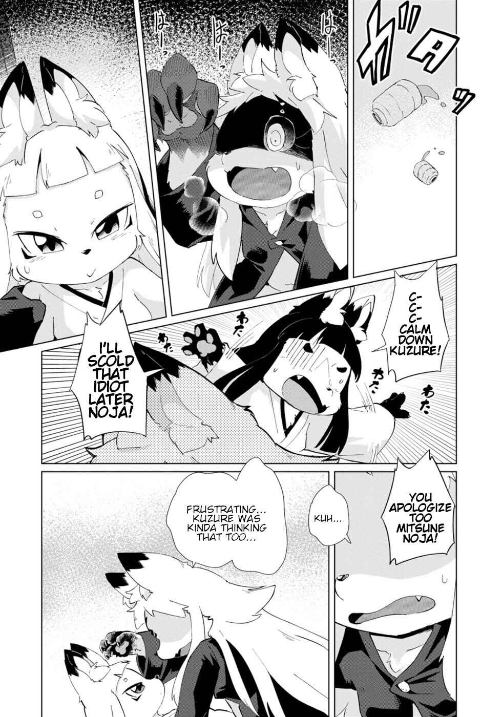 Page 12 Chapter 29 Wazawai Kitsune no Kuzure-chan