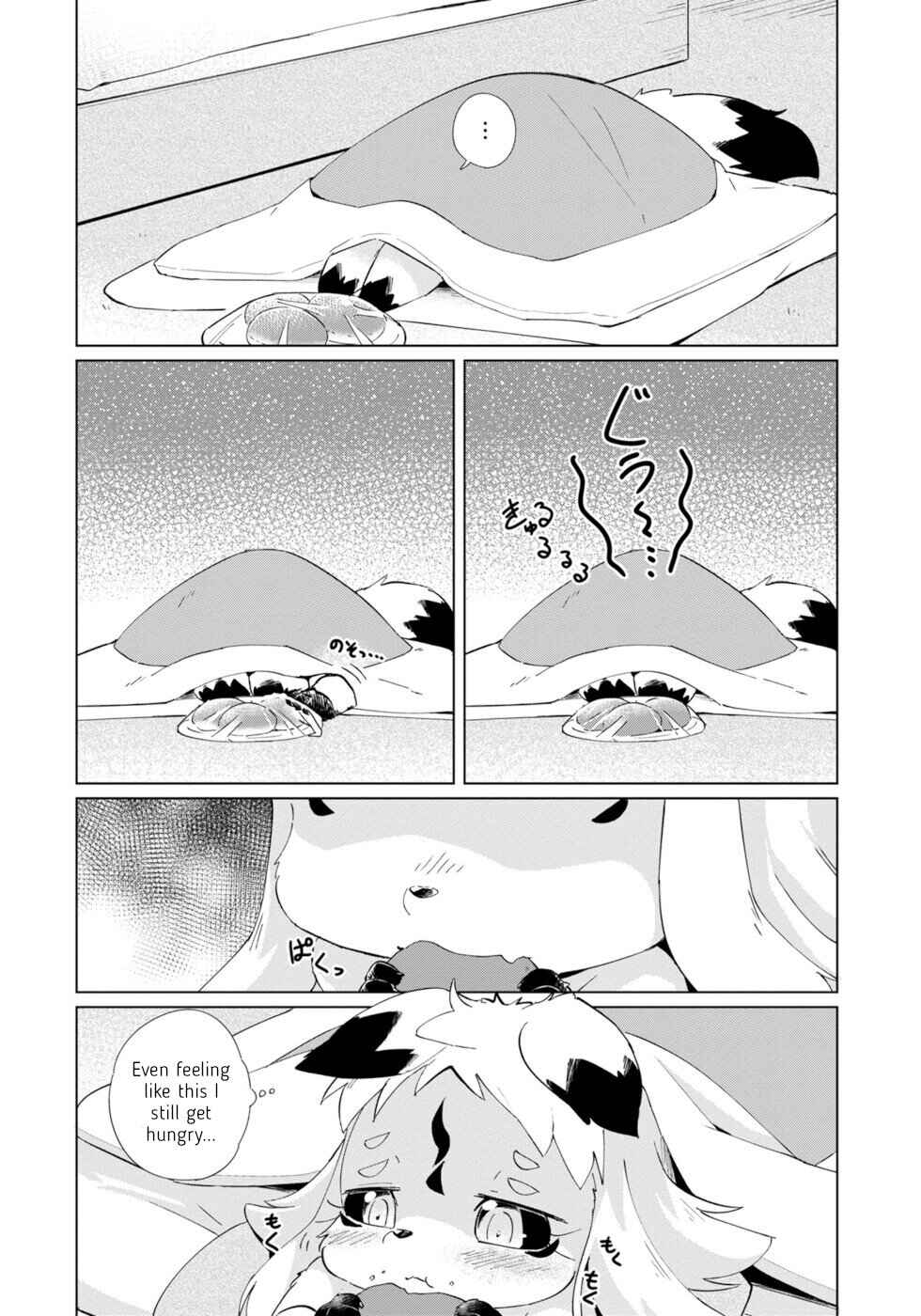 Page 4 Chapter 29 Wazawai Kitsune no Kuzure-chan