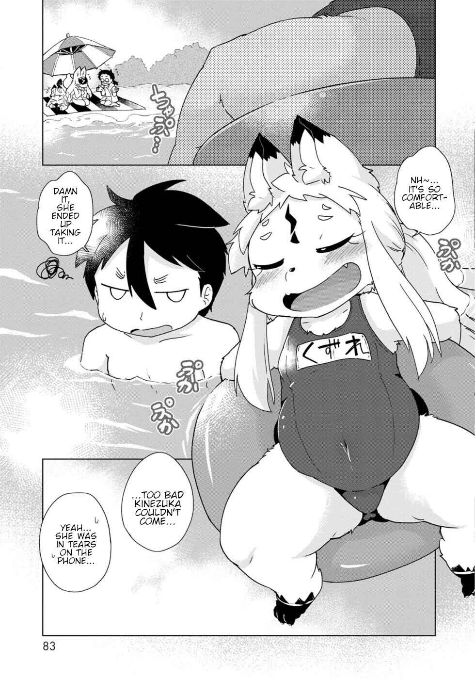 Page 13 Chapter 34 Wazawai Kitsune no Kuzure-chan