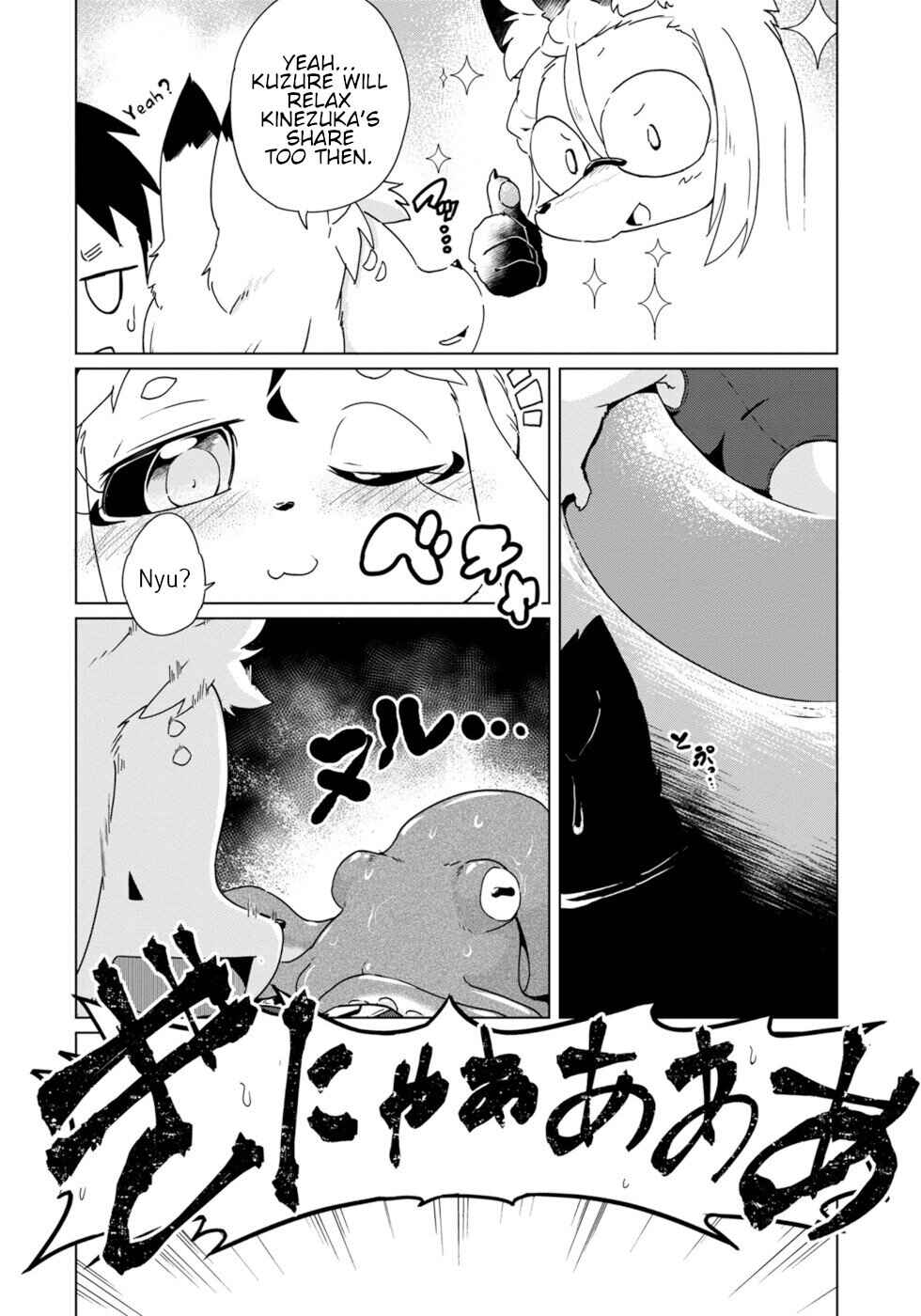 Page 14 Chapter 34 Wazawai Kitsune no Kuzure-chan