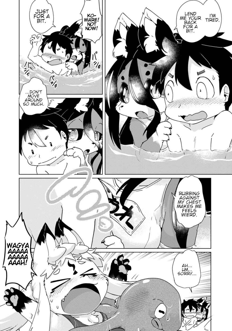 Page 16 Chapter 34 Wazawai Kitsune no Kuzure-chan