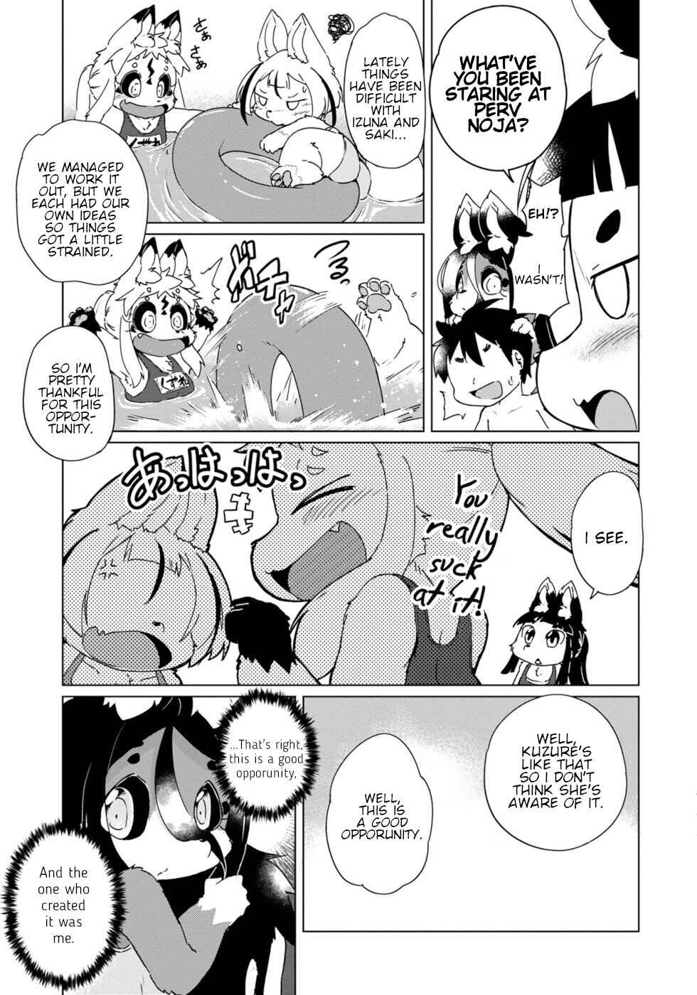 Page 19 Chapter 34 Wazawai Kitsune no Kuzure-chan