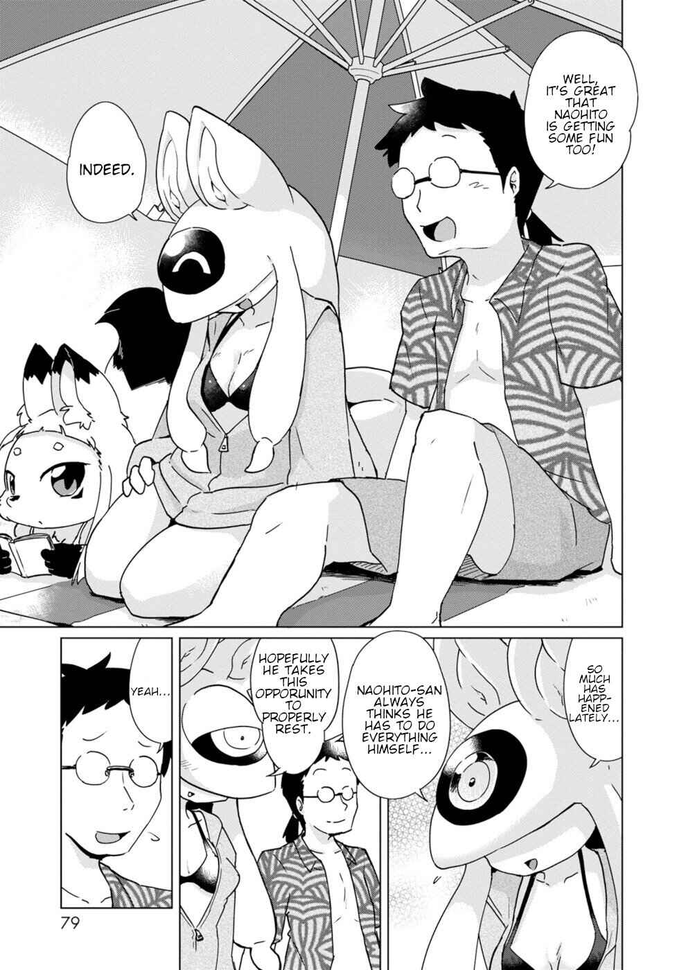 Page 9 Chapter 34 Wazawai Kitsune no Kuzure-chan