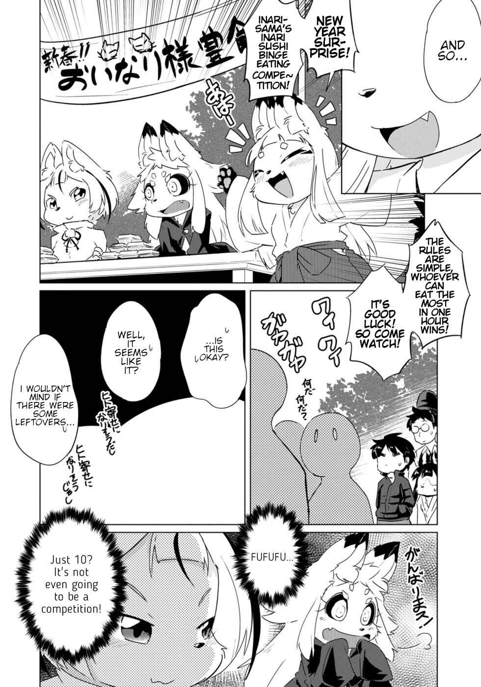 Page 10 Chapter 20 Wazawai Kitsune no Kuzure-chan