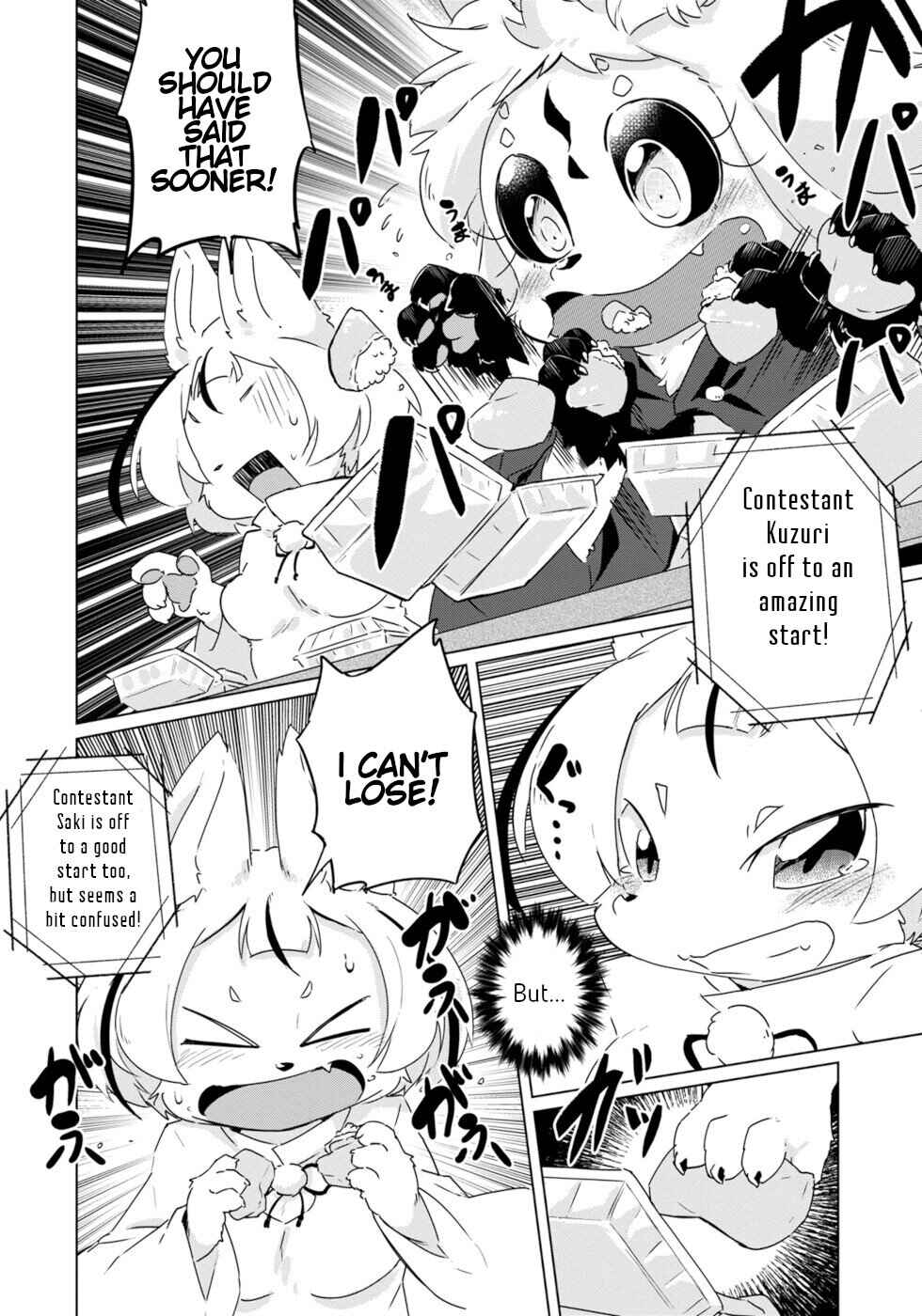 Page 12 Chapter 20 Wazawai Kitsune no Kuzure-chan