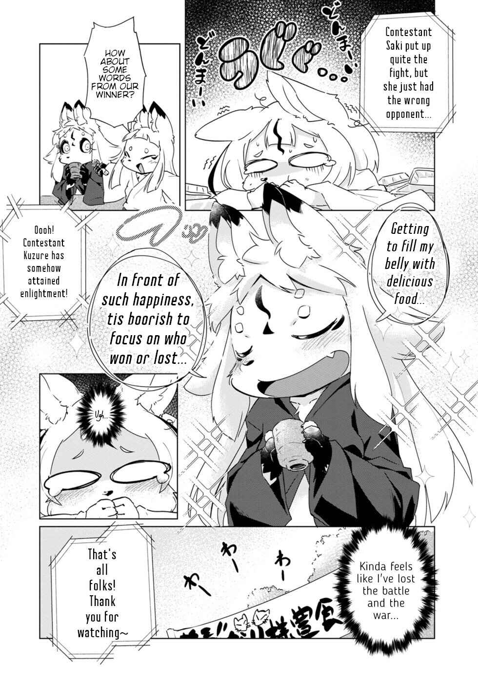 Page 14 Chapter 20 Wazawai Kitsune no Kuzure-chan