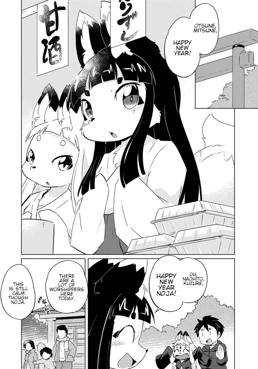 Page 4 Chapter 20 Wazawai Kitsune no Kuzure-chan