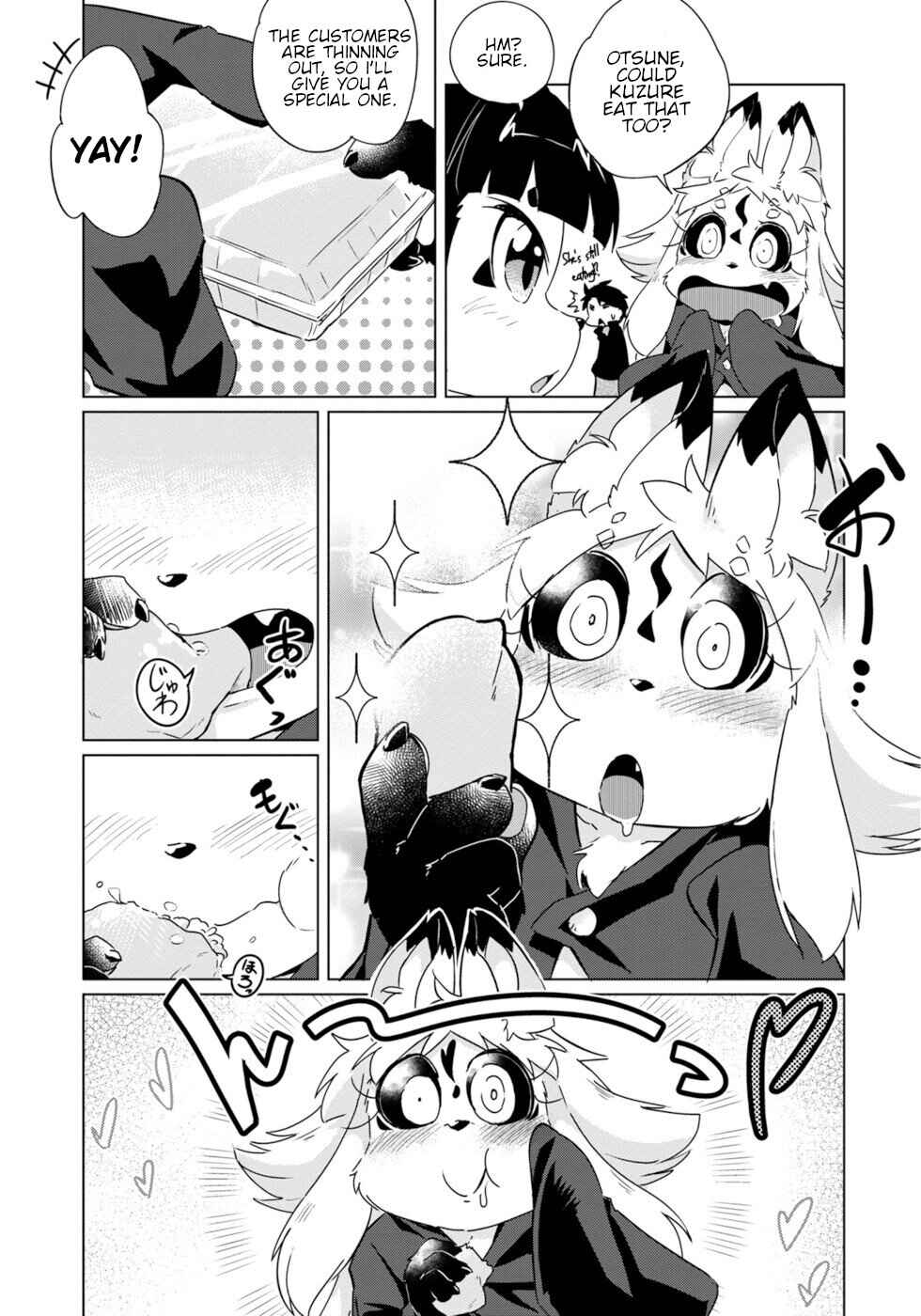 Page 7 Chapter 20 Wazawai Kitsune no Kuzure-chan