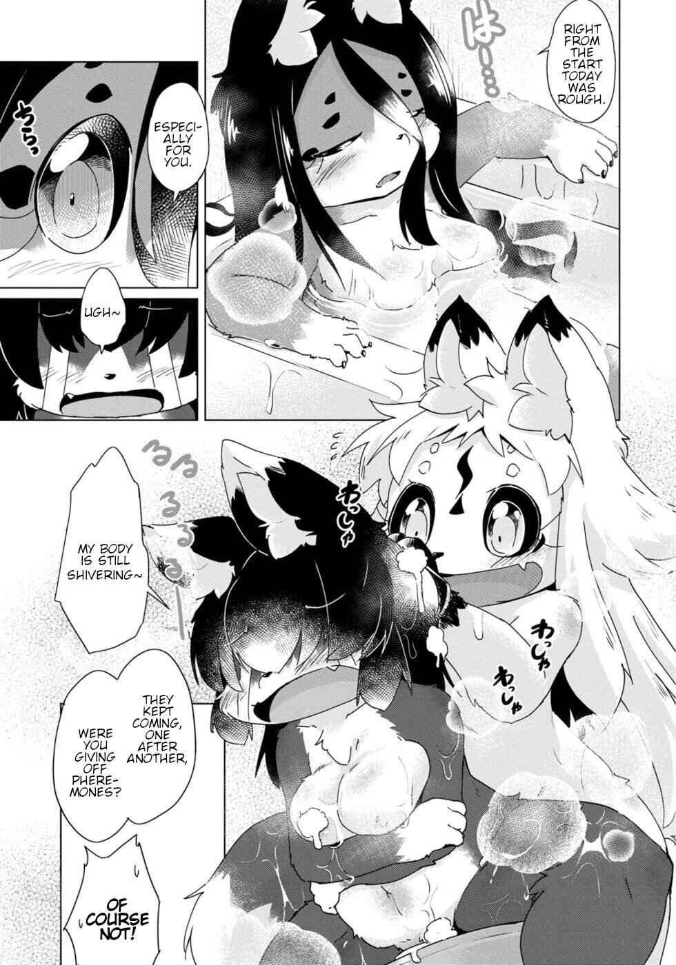 Page 19 Chapter 41 Wazawai Kitsune no Kuzure-chan
