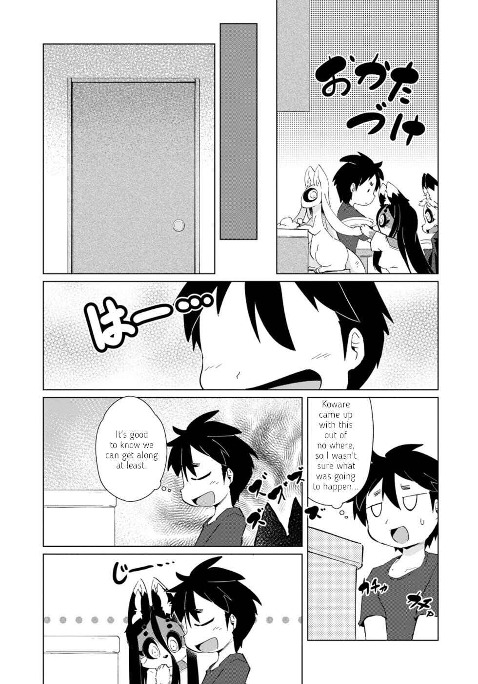 Page 19 Chapter 26 Wazawai Kitsune no Kuzure-chan