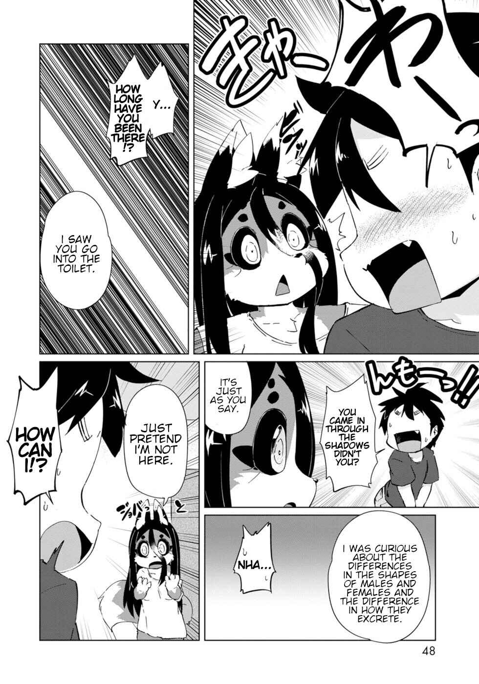 Page 20 Chapter 26 Wazawai Kitsune no Kuzure-chan