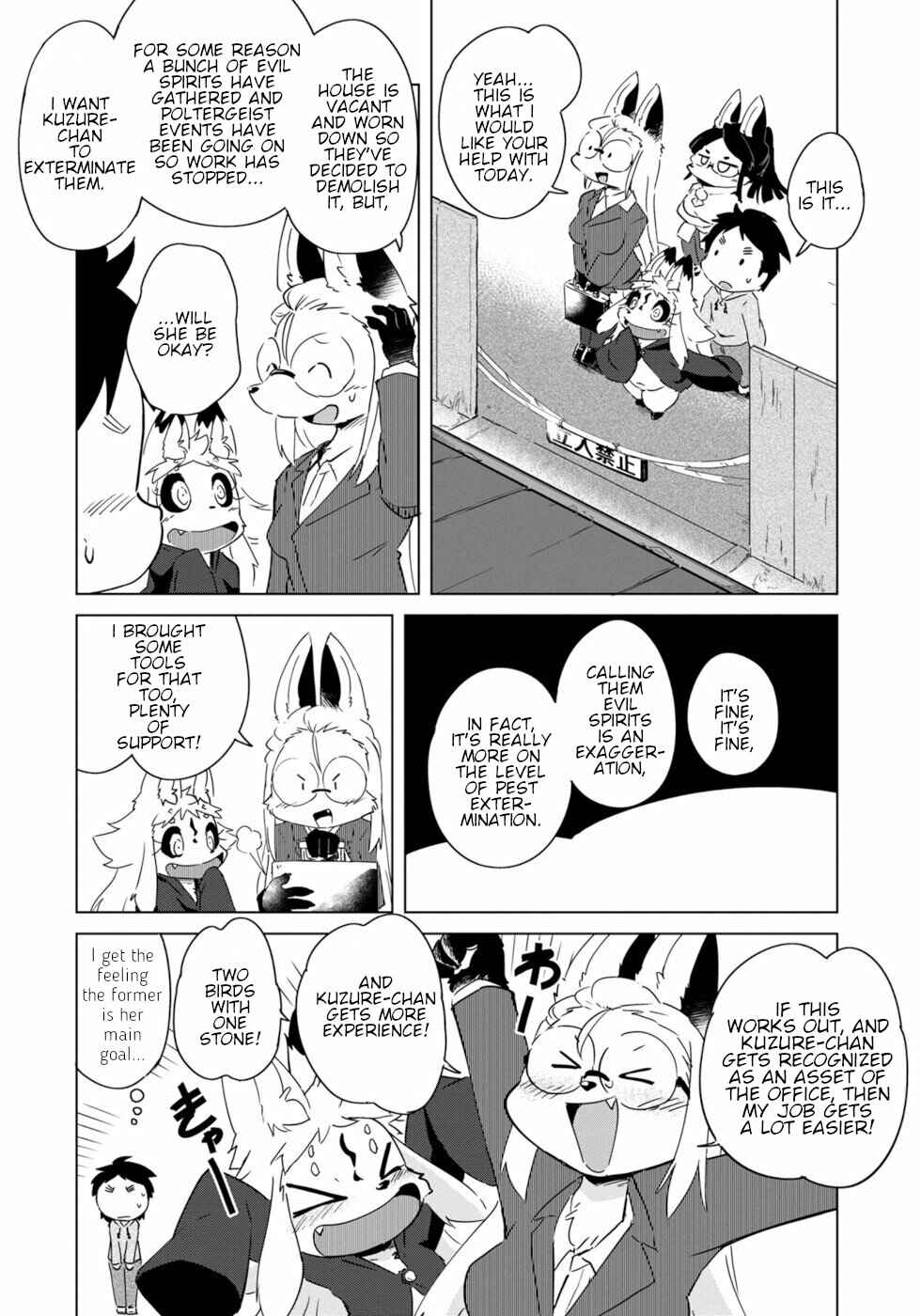 Page 10 Chapter 14 Wazawai Kitsune no Kuzure-chan