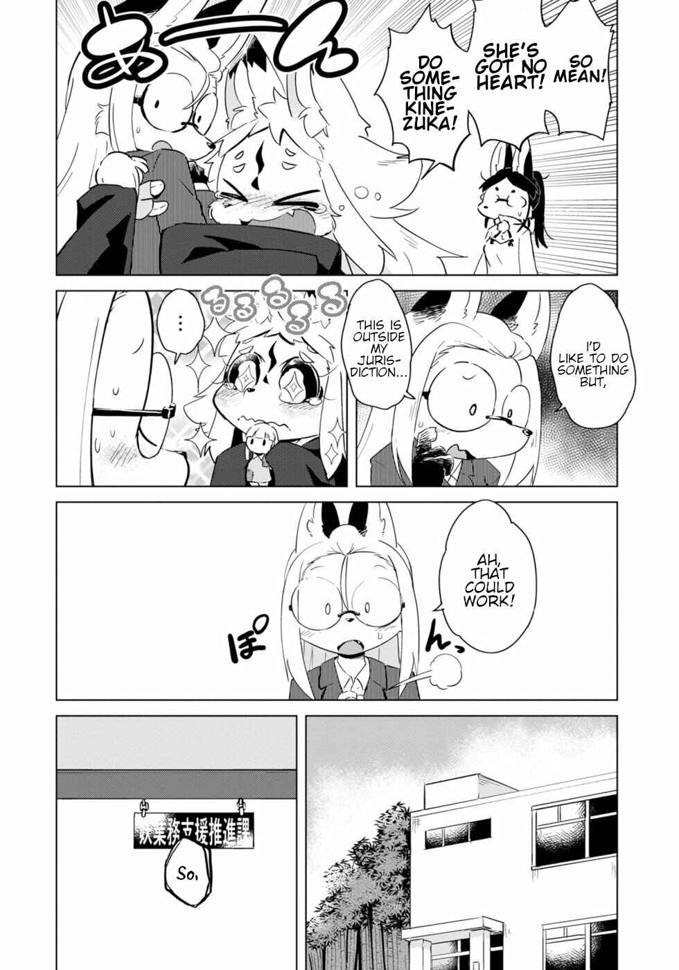 Page 22 Chapter 14 Wazawai Kitsune no Kuzure-chan