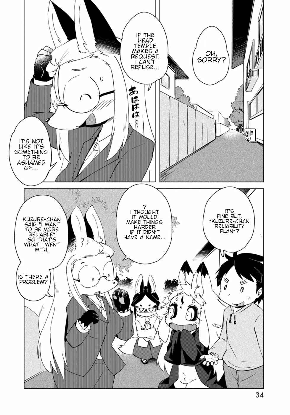 Page 6 Chapter 14 Wazawai Kitsune no Kuzure-chan