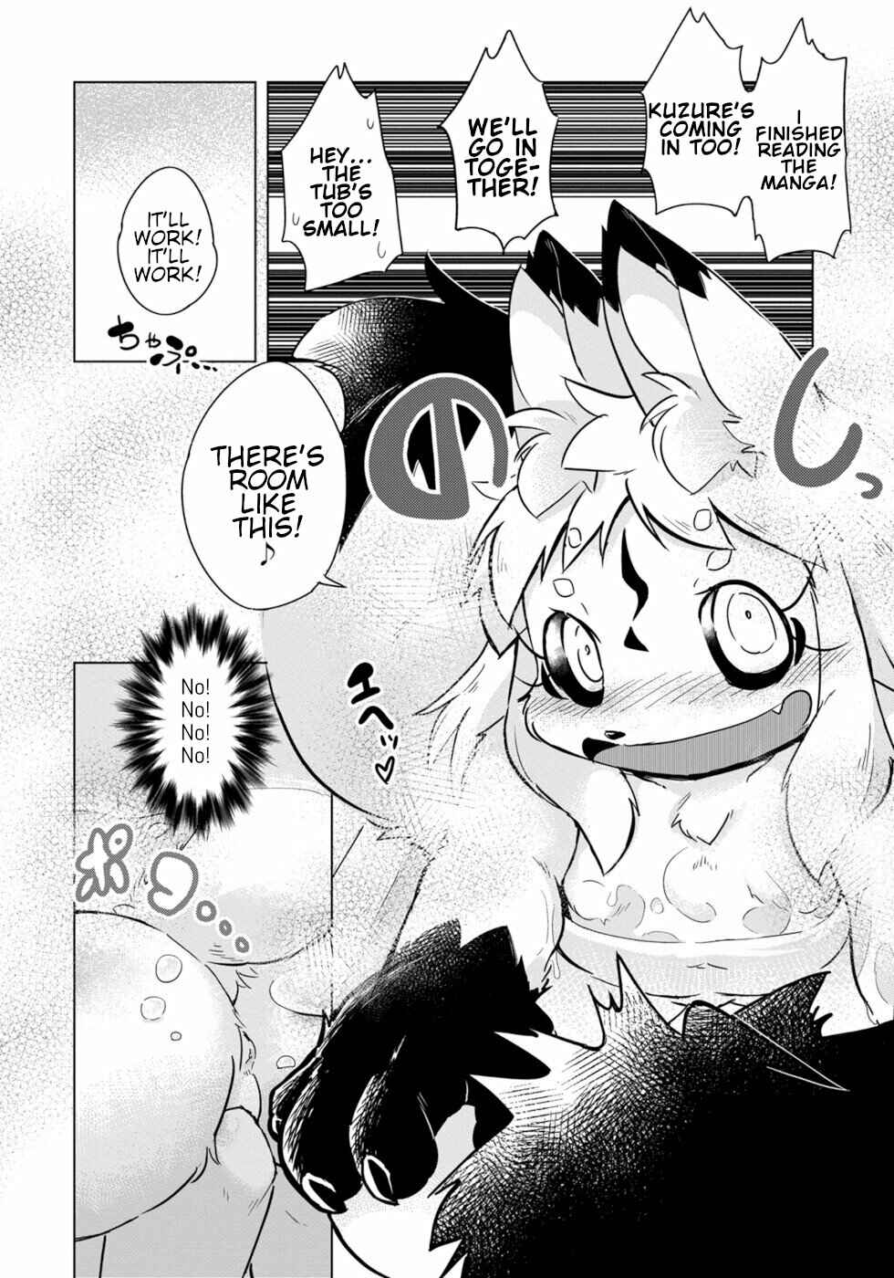 Page 12 Chapter 16 Wazawai Kitsune no Kuzure-chan