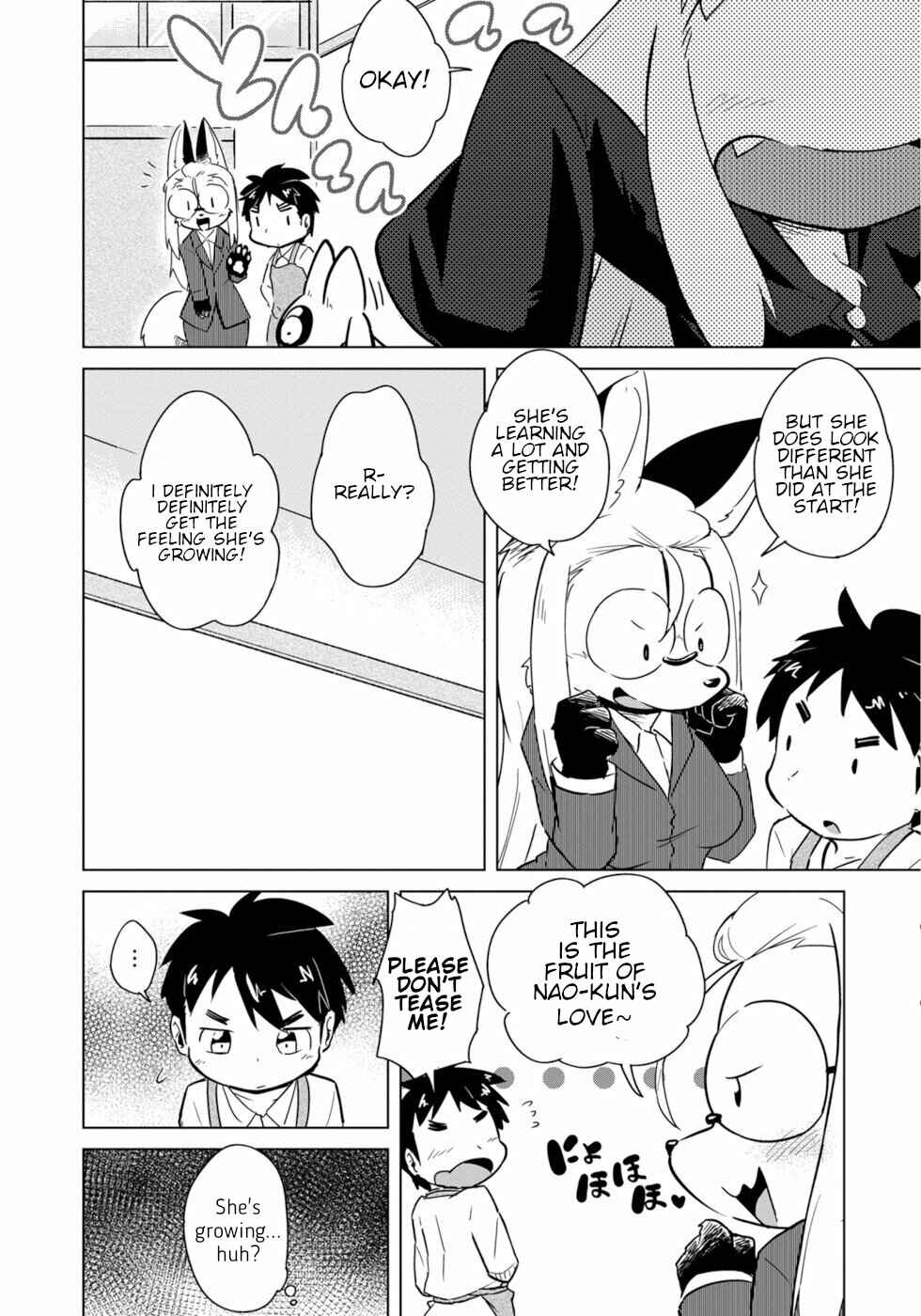 Page 3 Chapter 16 Wazawai Kitsune no Kuzure-chan