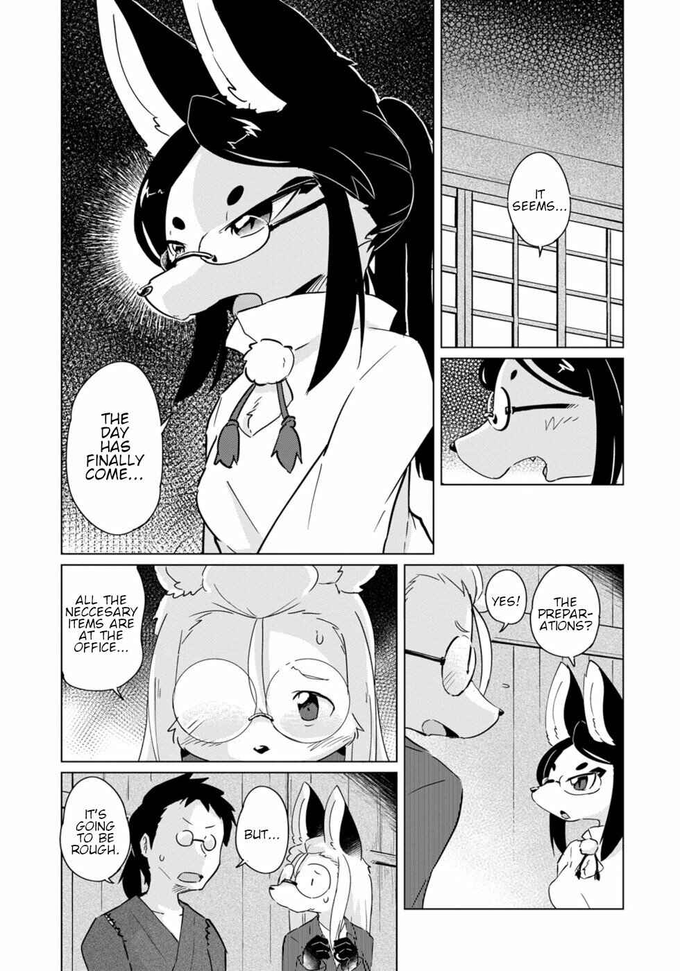 Page 1 Chapter 17 Wazawai Kitsune no Kuzure-chan