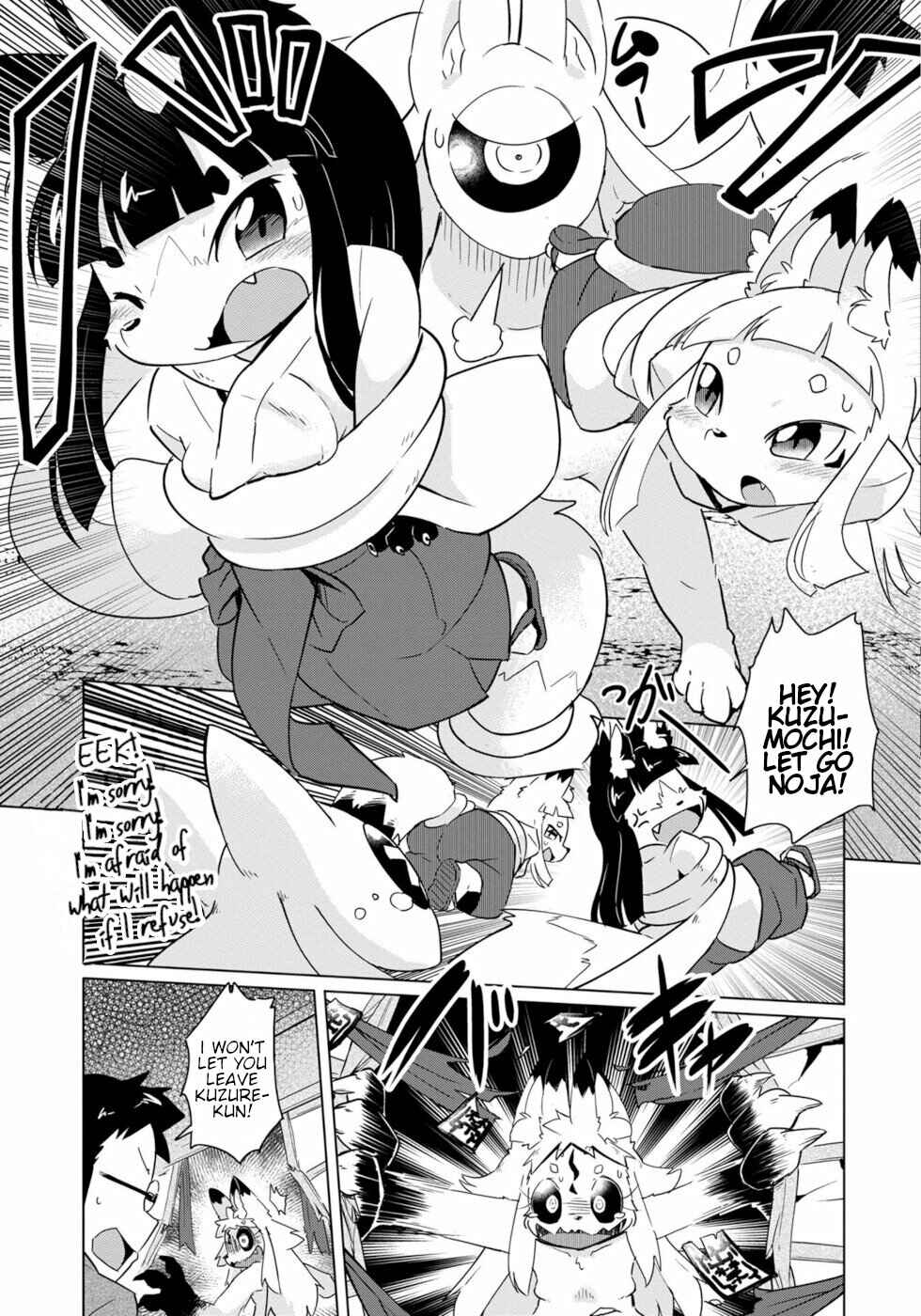Page 15 Chapter 17 Wazawai Kitsune no Kuzure-chan