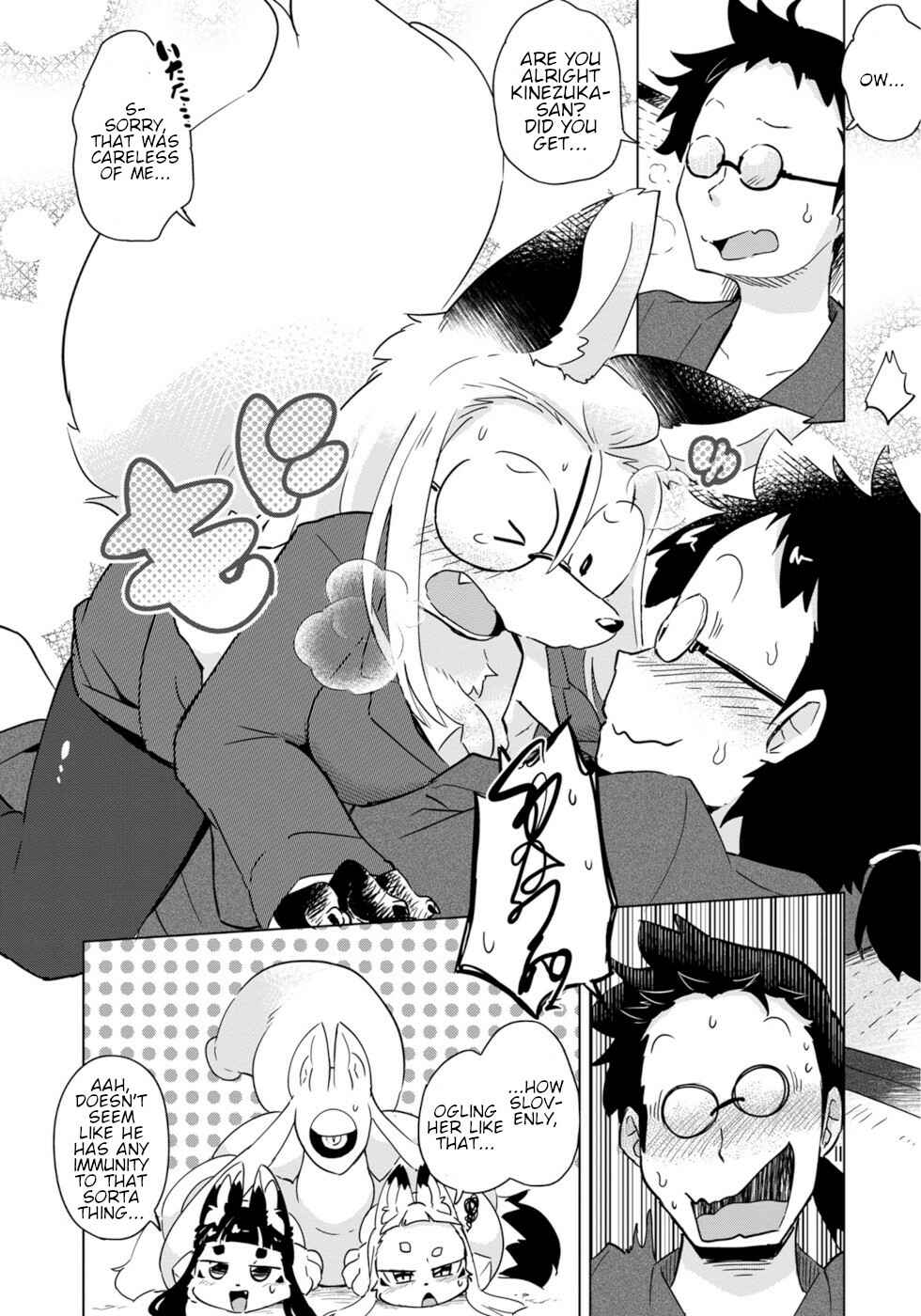 Page 17 Chapter 17 Wazawai Kitsune no Kuzure-chan