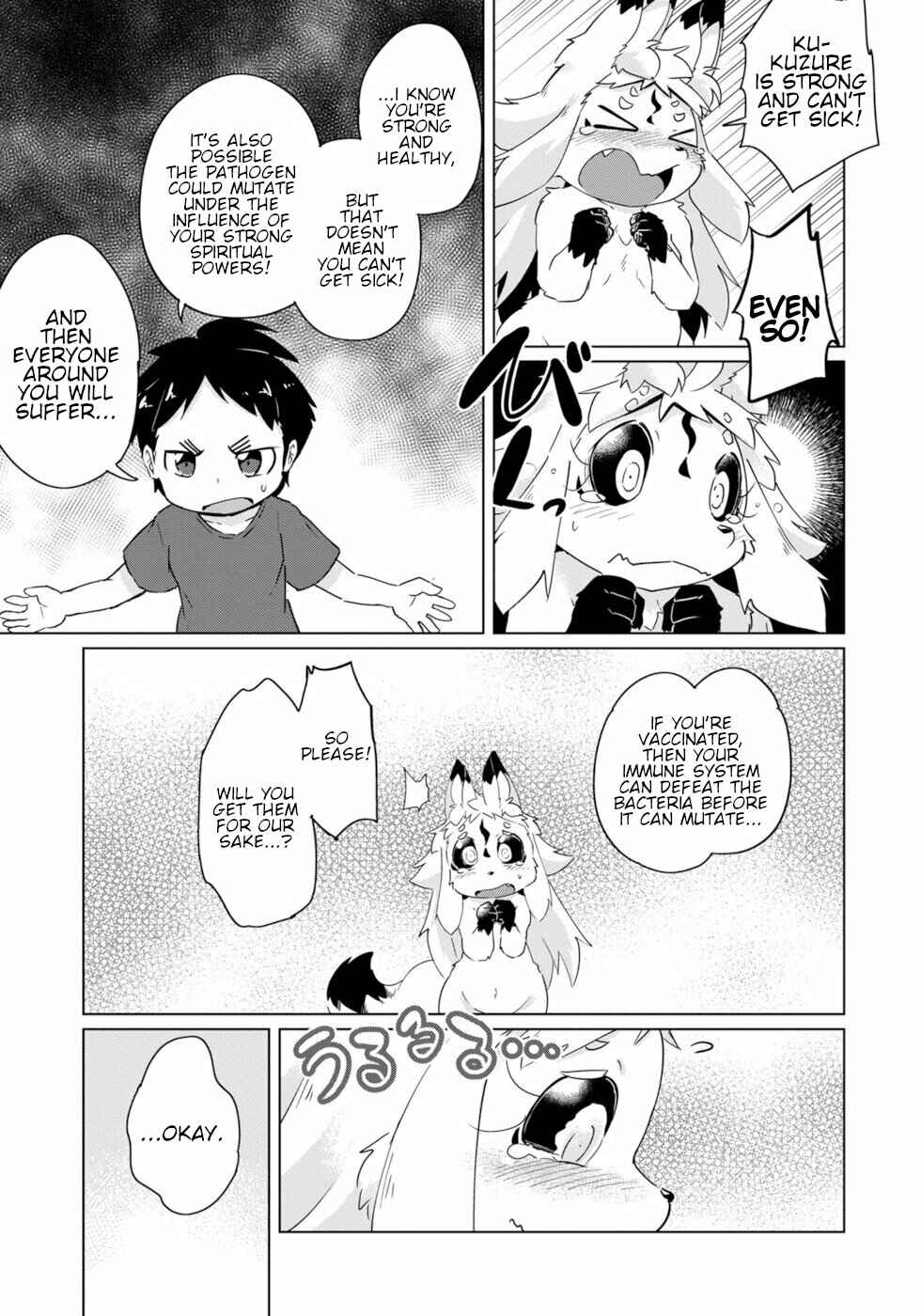 Page 19 Chapter 17 Wazawai Kitsune no Kuzure-chan
