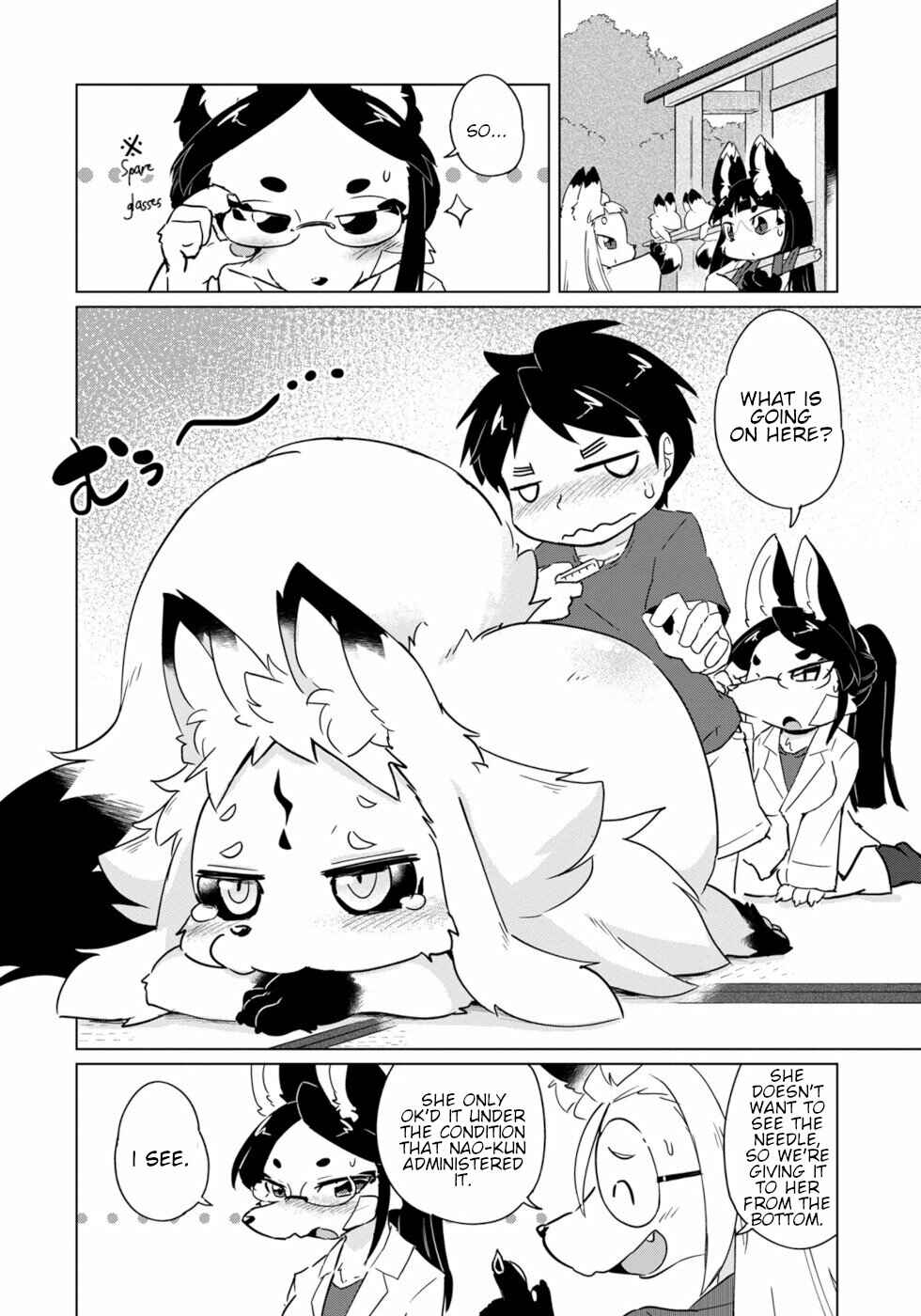Page 20 Chapter 17 Wazawai Kitsune no Kuzure-chan