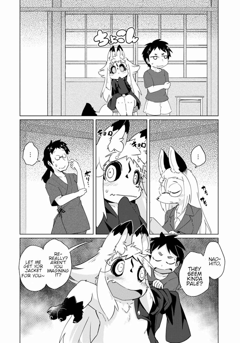 Page 8 Chapter 17 Wazawai Kitsune no Kuzure-chan