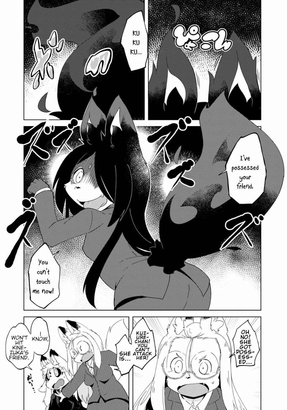 Page 10 Chapter 11 Wazawai Kitsune no Kuzure-chan