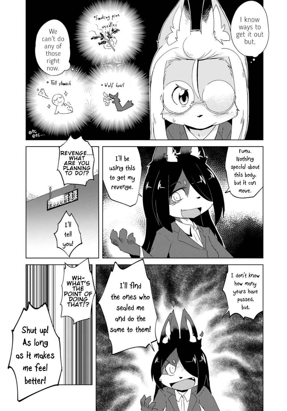 Page 11 Chapter 11 Wazawai Kitsune no Kuzure-chan