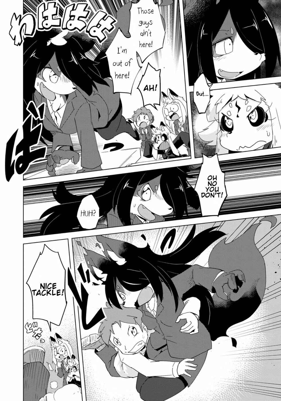 Page 12 Chapter 11 Wazawai Kitsune no Kuzure-chan