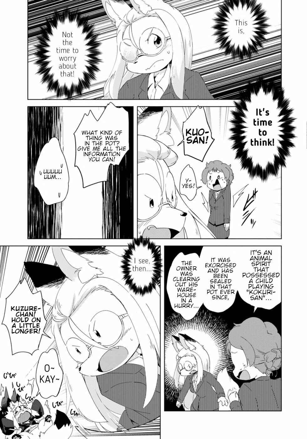 Page 17 Chapter 11 Wazawai Kitsune no Kuzure-chan