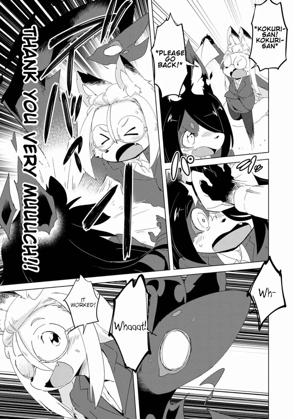 Page 19 Chapter 11 Wazawai Kitsune no Kuzure-chan