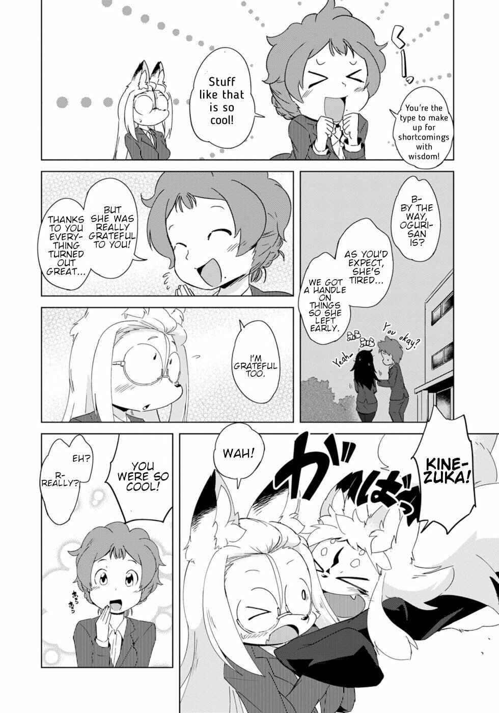 Page 22 Chapter 11 Wazawai Kitsune no Kuzure-chan