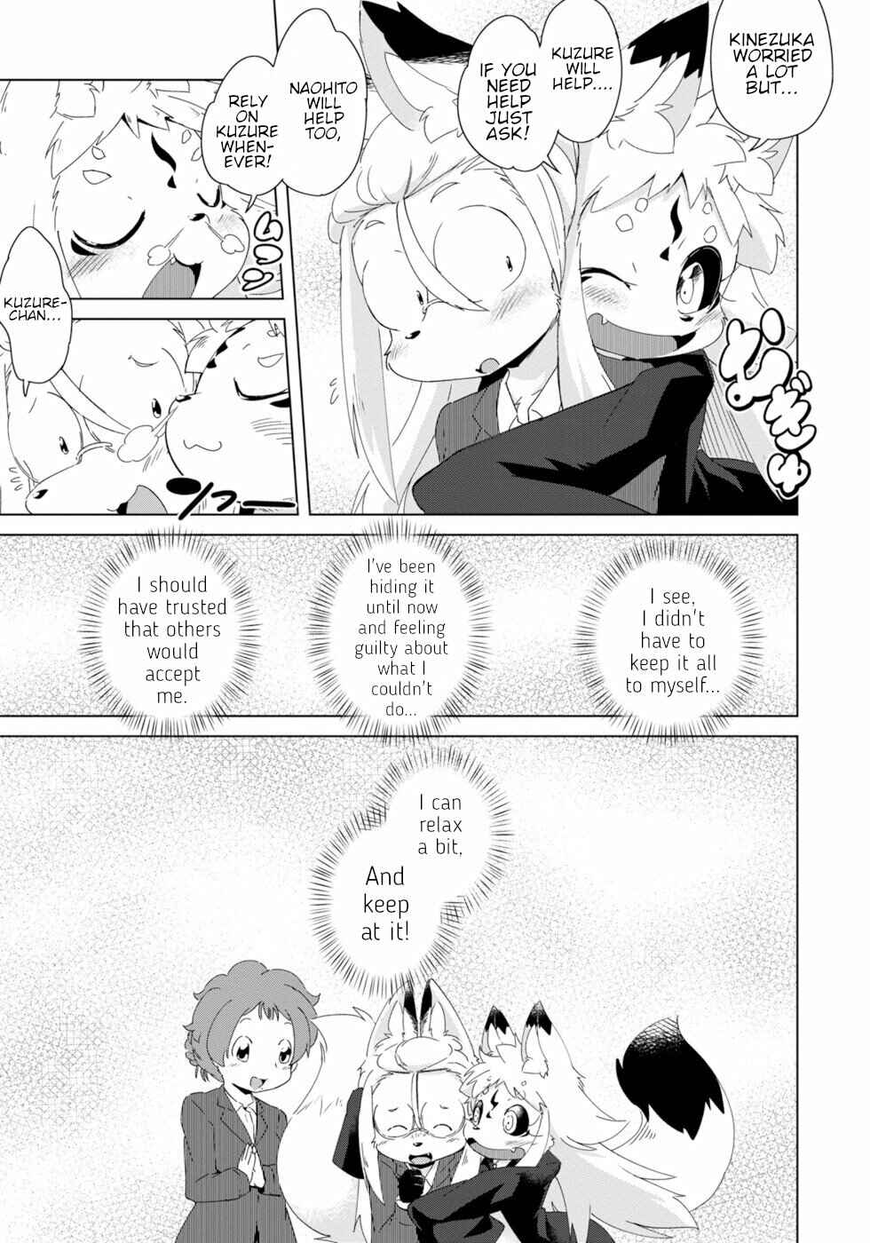 Page 23 Chapter 11 Wazawai Kitsune no Kuzure-chan
