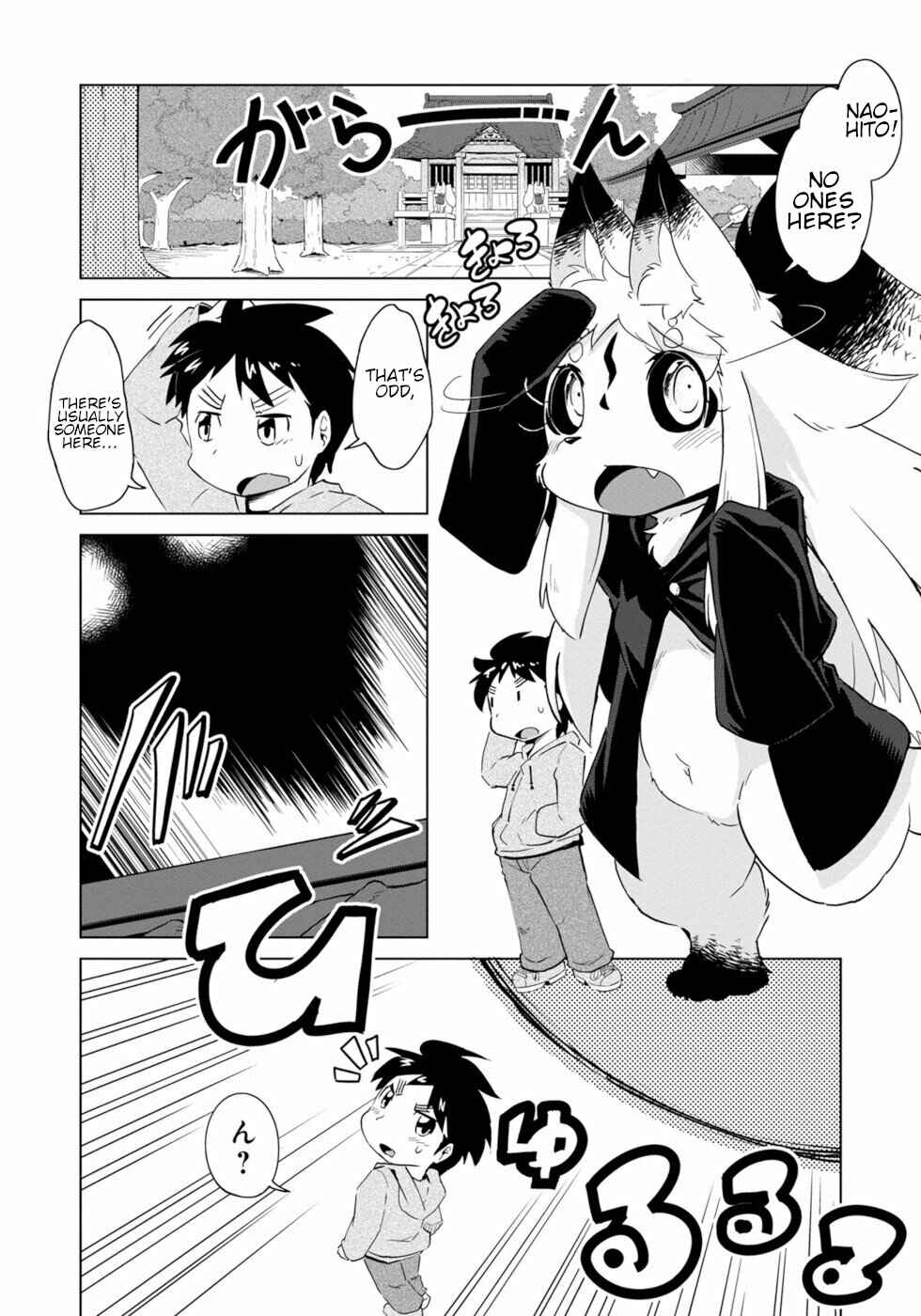 Page 4 Chapter 5 Wazawai Kitsune no Kuzure-chan