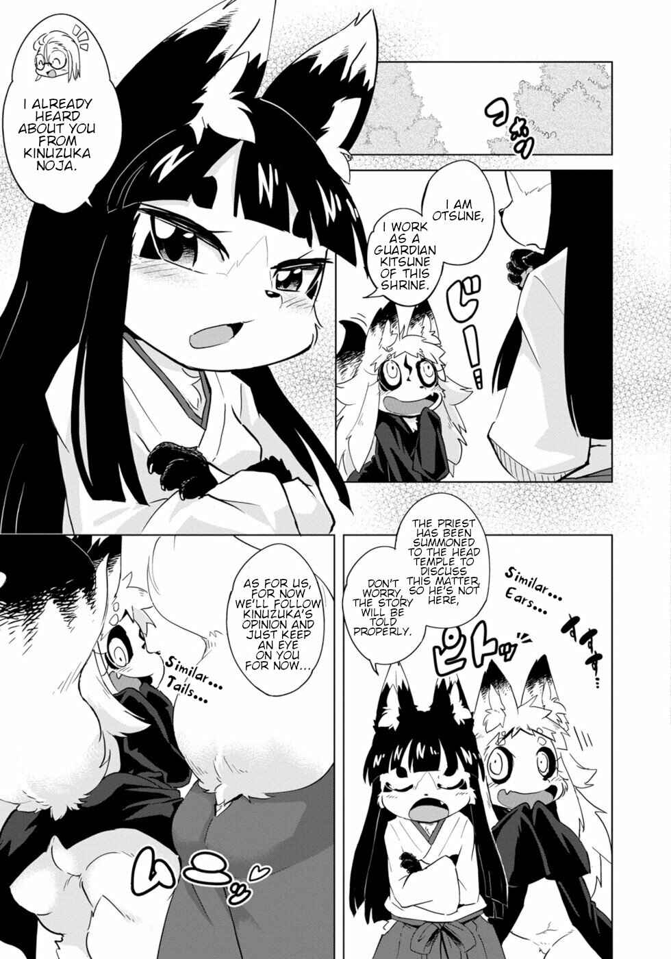 Page 9 Chapter 5 Wazawai Kitsune no Kuzure-chan