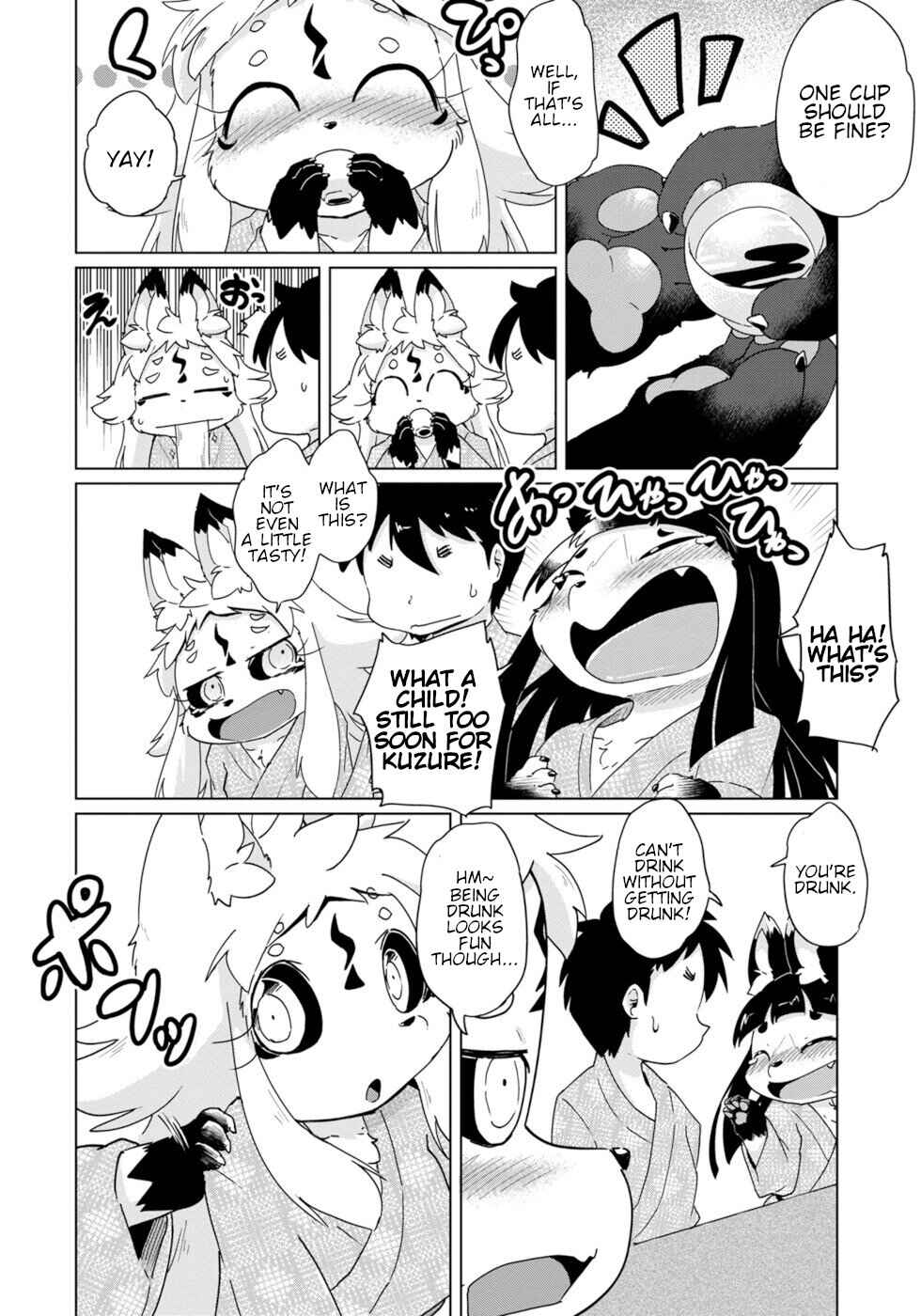 Page 12 Chapter 36 Wazawai Kitsune no Kuzure-chan