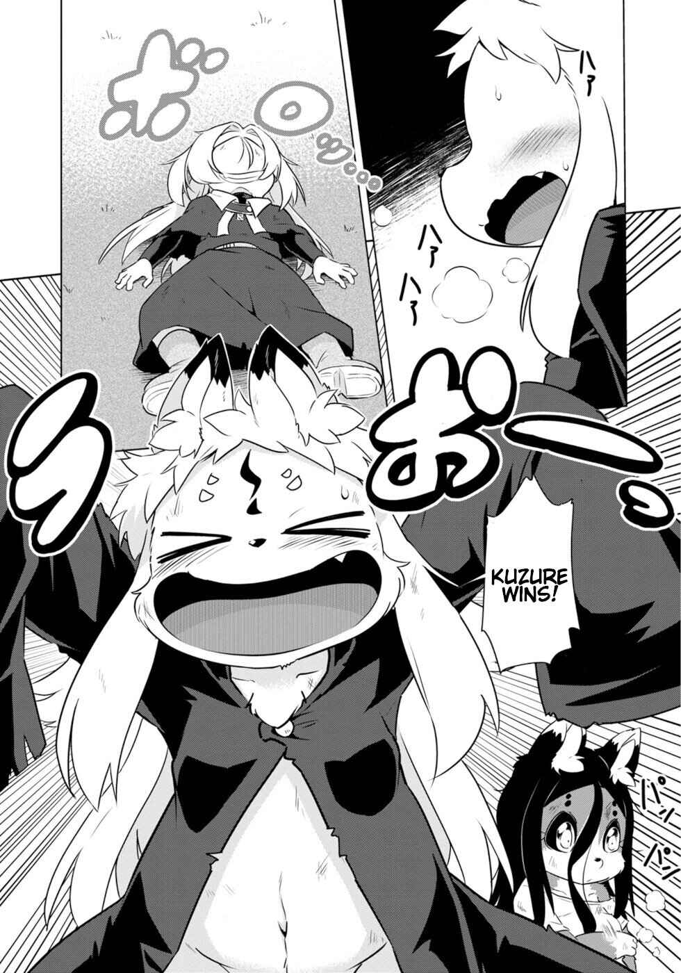 Page 1 Chapter 39 Wazawai Kitsune no Kuzure-chan