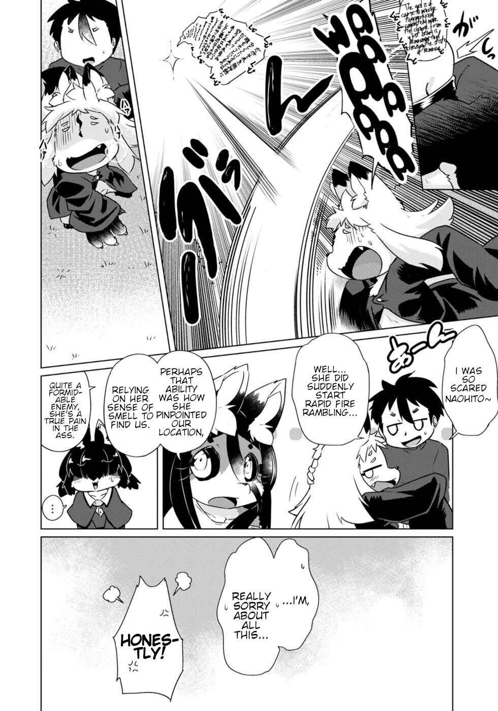 Page 20 Chapter 39 Wazawai Kitsune no Kuzure-chan