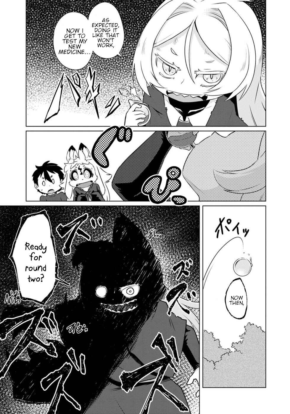 Page 3 Chapter 39 Wazawai Kitsune no Kuzure-chan