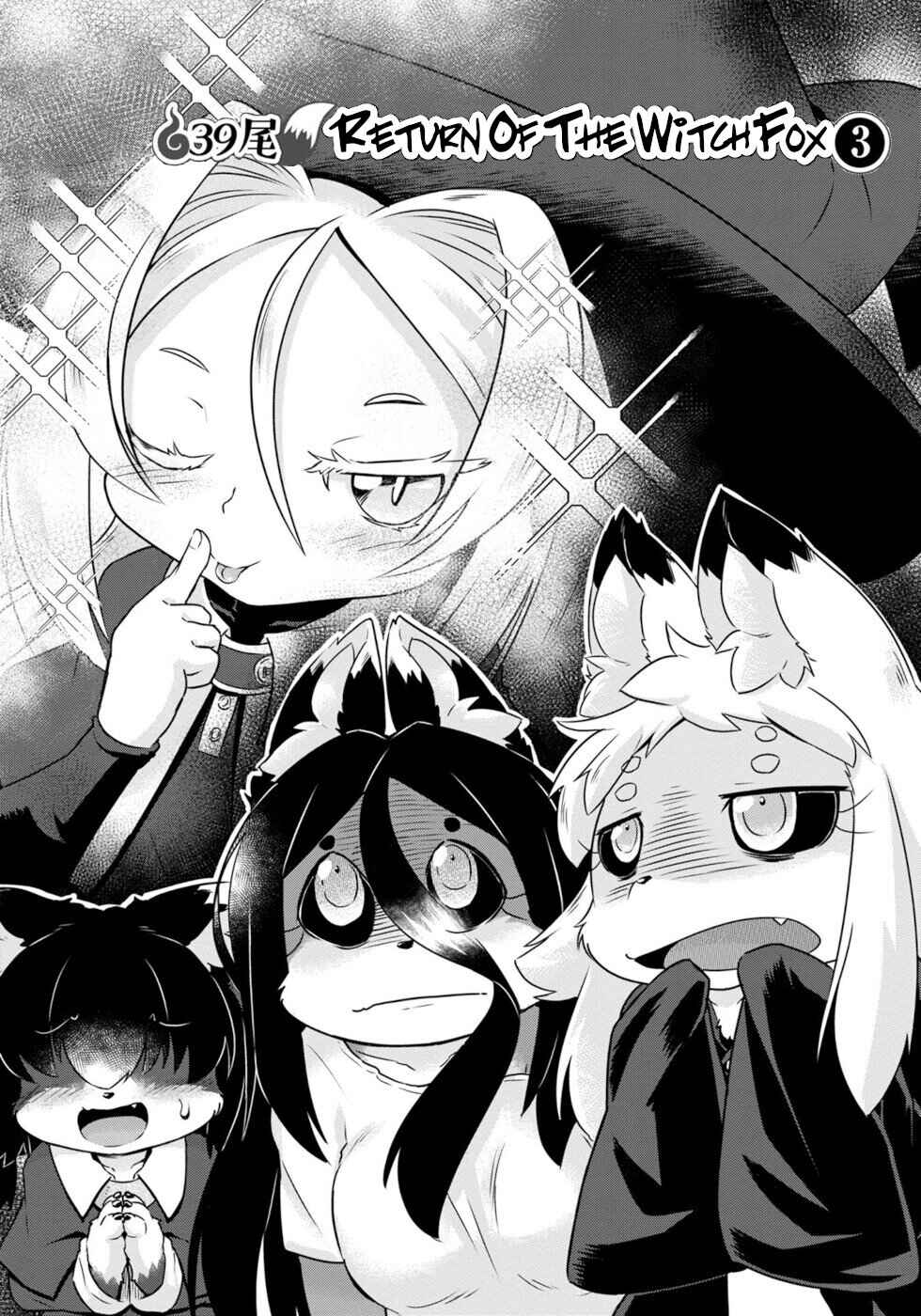 Page 4 Chapter 39 Wazawai Kitsune no Kuzure-chan